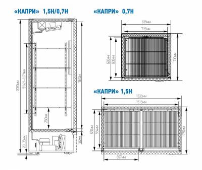 Шкаф морозильный МХМ Капри 0,7Н